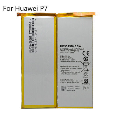 Repuesto batería Huawei Ascend P7