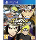 Consola PS4 Slim (500GB) Black + Fornite Lote La Última Risa + Naruto SUNS Trilogy