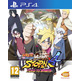 Naruto Ultimate Ninja Storm 4: Road to Boruto PS4